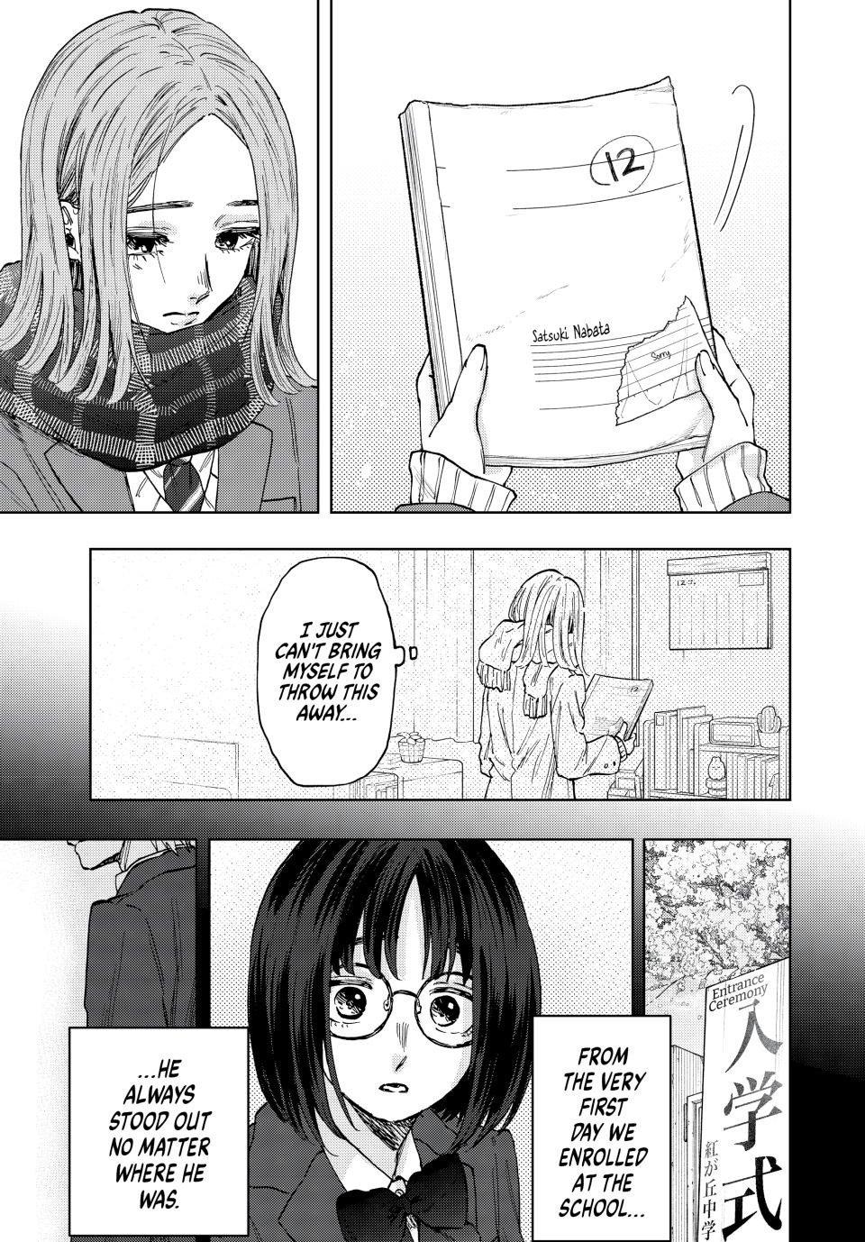 Kaoru Hana wa Rin to Saku, Chapter 85 image 09